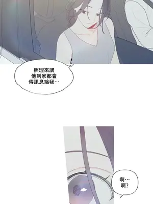 What's going on？／這是怎麼回事？ 1-151話[完結]_4151038