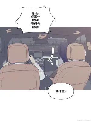 What's going on？／這是怎麼回事？ 1-151話[完結]_4151039