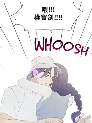 What's going on？／這是怎麼回事？ 1-151話[完結]_4151042