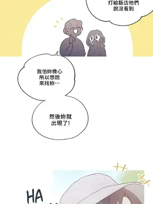 What's going on？／這是怎麼回事？ 1-151話[完結]_4151046
