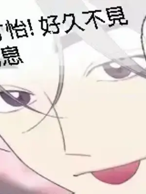 What's going on？／這是怎麼回事？ 1-151話[完結]_4151053