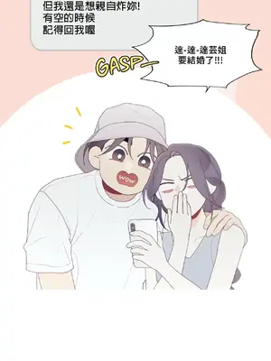 What's going on？／這是怎麼回事？ 1-151話[完結]_4151054
