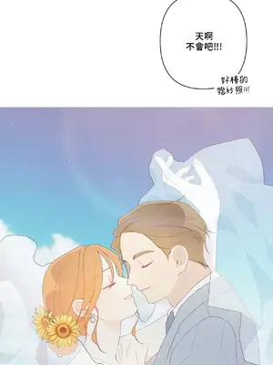 What's going on？／這是怎麼回事？ 1-151話[完結]_4151056