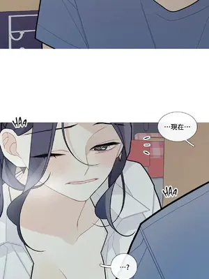 What's going on？／這是怎麼回事？ 1-151話[完結]_2052033