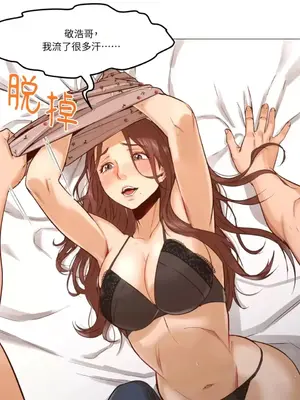 站著的女人 1-66話[完結]_1001005