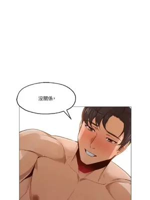 站著的女人 1-66話[完結]_1001006