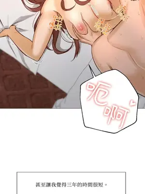 站著的女人 1-66話[完結]_1001010