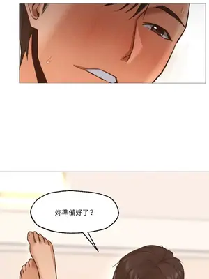 站著的女人 1-66話[完結]_1001011