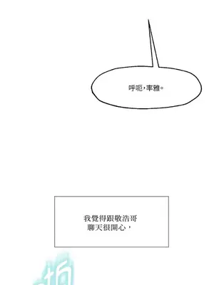 站著的女人 1-66話[完結]_1001016