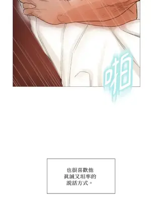 站著的女人 1-66話[完結]_1001017