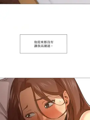 站著的女人 1-66話[完結]_1001025
