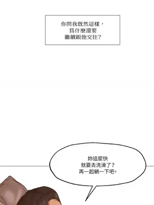 站著的女人 1-66話[完結]_1001027