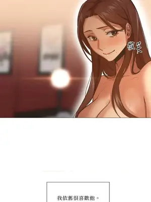 站著的女人 1-66話[完結]_1001029