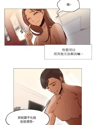站著的女人 1-66話[完結]_1001032