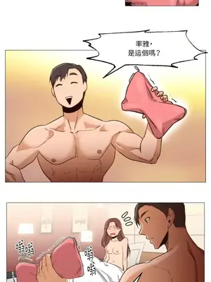 站著的女人 1-66話[完結]_1001034