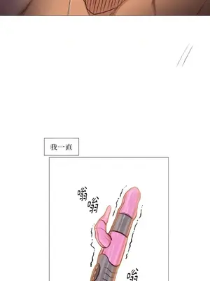 站著的女人 1-66話[完結]_1001042