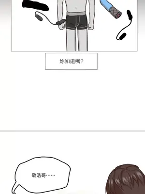 站著的女人 1-66話[完結]_1001045