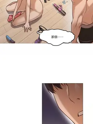 站著的女人 1-66話[完結]_1001046