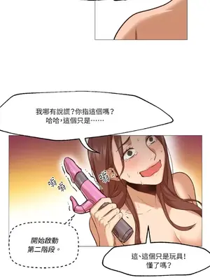 站著的女人 1-66話[完結]_1001047