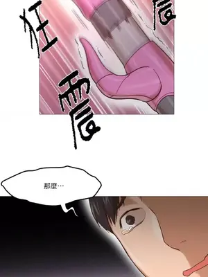 站著的女人 1-66話[完結]_1001048