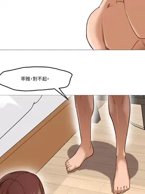 站著的女人 1-66話[完結]_1001050