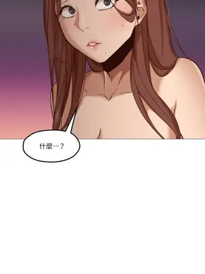 站著的女人 1-66話[完結]_1001052