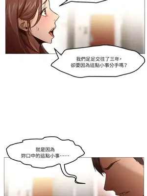 站著的女人 1-66話[完結]_1001053