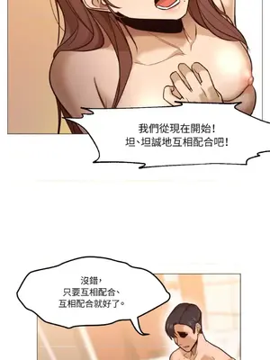 站著的女人 1-66話[完結]_1001055