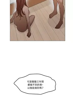 站著的女人 1-66話[完結]_1001056