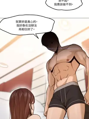 站著的女人 1-66話[完結]_1001057