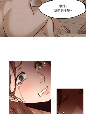 站著的女人 1-66話[完結]_1001058