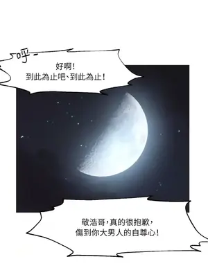 站著的女人 1-66話[完結]_1001059