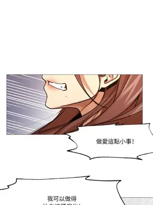 站著的女人 1-66話[完結]_1001061