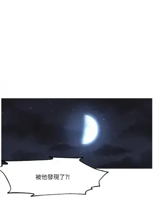 站著的女人 1-66話[完結]_1001070