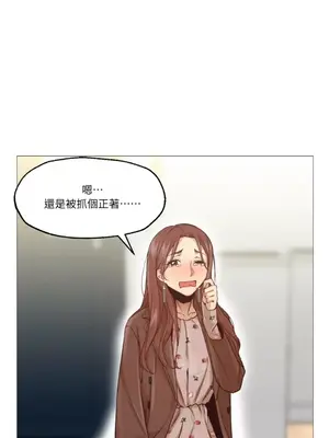 站著的女人 1-66話[完結]_1001071