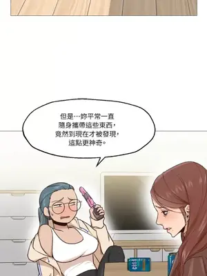 站著的女人 1-66話[完結]_1001072