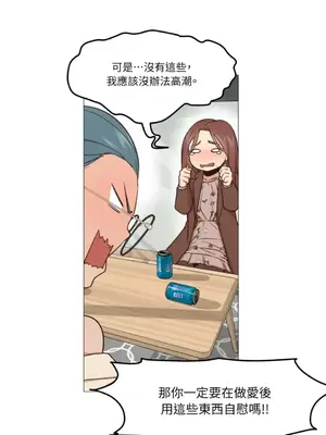 站著的女人 1-66話[完結]_1001073