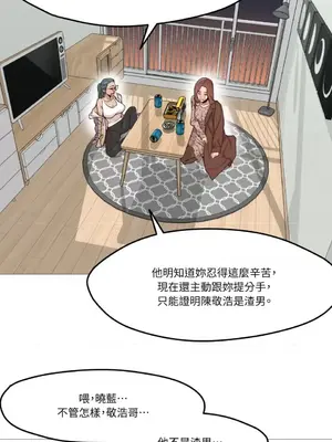 站著的女人 1-66話[完結]_1001074