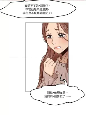 站著的女人 1-66話[完結]_1001075