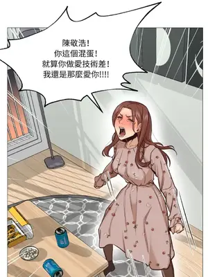 站著的女人 1-66話[完結]_1001076