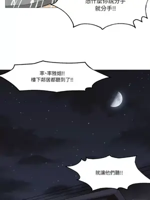 站著的女人 1-66話[完結]_1001077