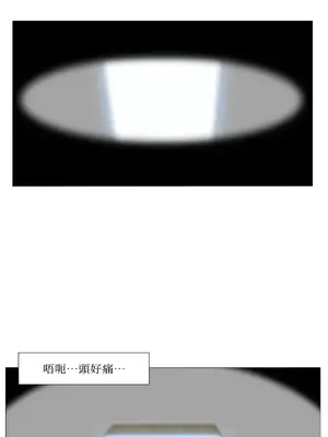 站著的女人 1-66話[完結]_1001083