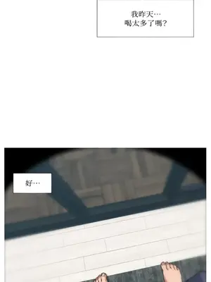 站著的女人 1-66話[完結]_1001084