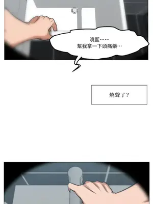 站著的女人 1-66話[完結]_1001090