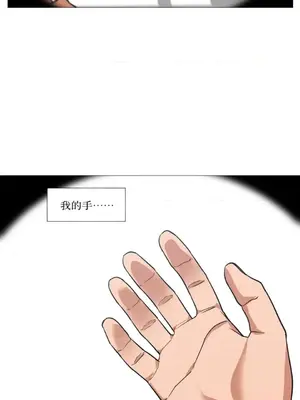 站著的女人 1-66話[完結]_1001091