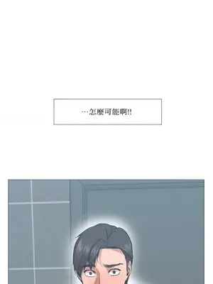 站著的女人 1-66話[完結]_1001092