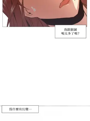 站著的女人 1-66話[完結]_1002004