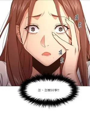 站著的女人 1-66話[完結]_1002008