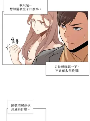 站著的女人 1-66話[完結]_1002014