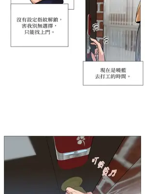 站著的女人 1-66話[完結]_1002015